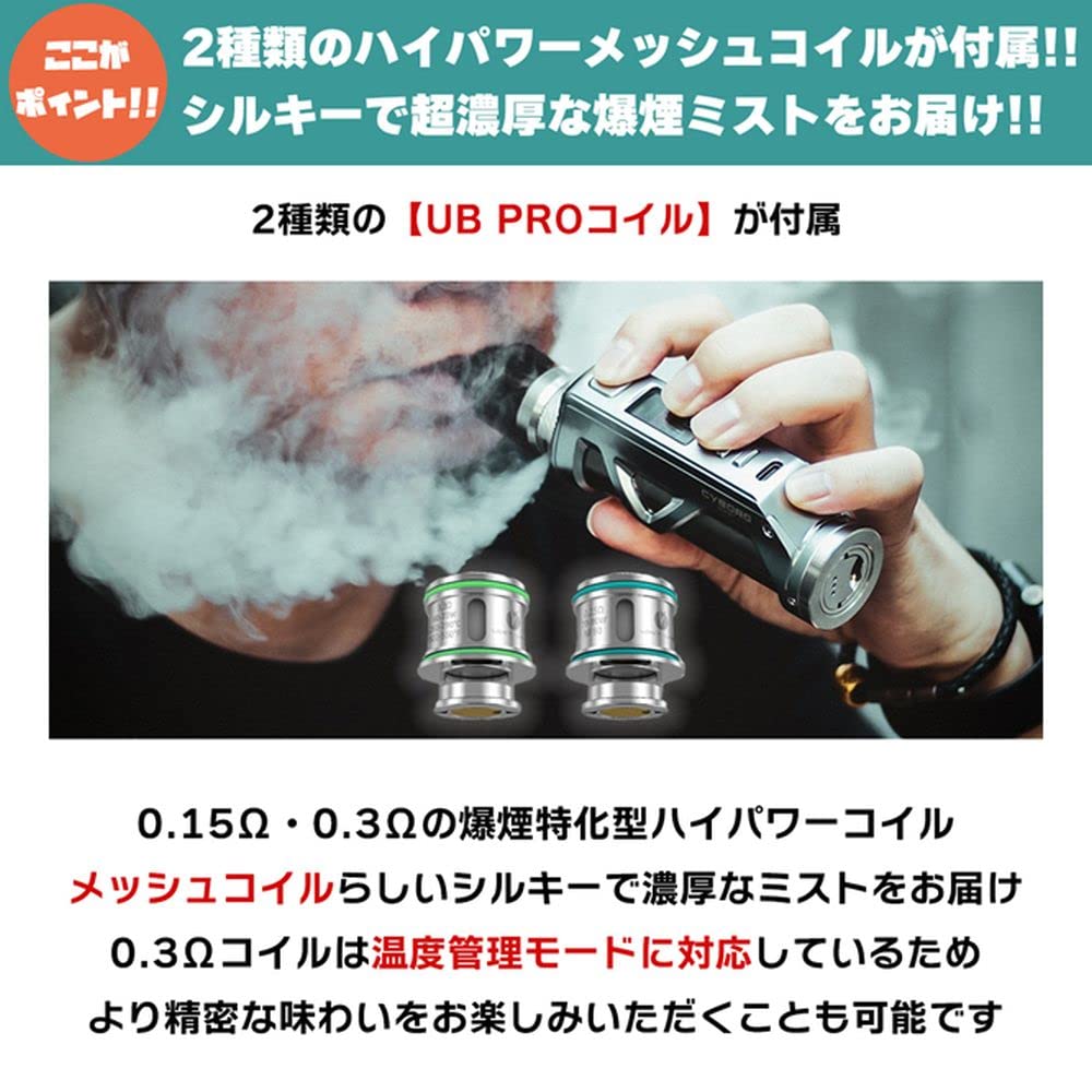 Amazon | 【爆煙】LOST VAPE THELEMA QUEST 200W BOX KIT ロストベイプ 