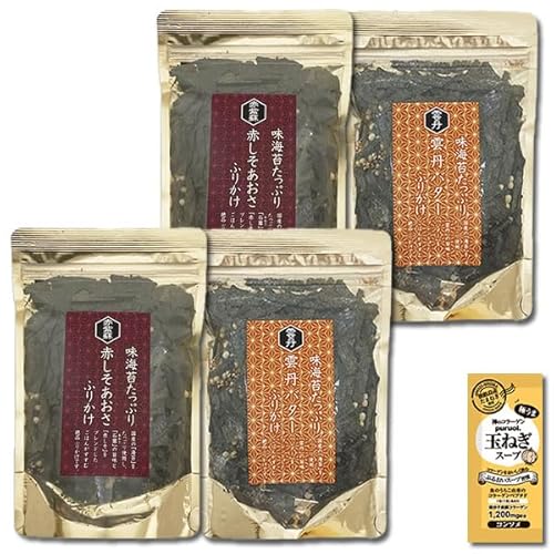 赤しそあおさふりかけ 70g&雲丹バターふりかけ 70g 各2袋まとめ買いセット 味のりたっぷり はぎの食品 海苔 紫蘇 あおさ 海藻 うに ふりかけ 大袋 チャック付き袋 ご飯のお供 コラーゲン玉ねぎスープ1食付き