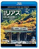 �r�R�� �u���[���C�W�] 4K�B�e��i �������A�X �g�t��JR�R�c�� 4K�B�e��i �����`�{��