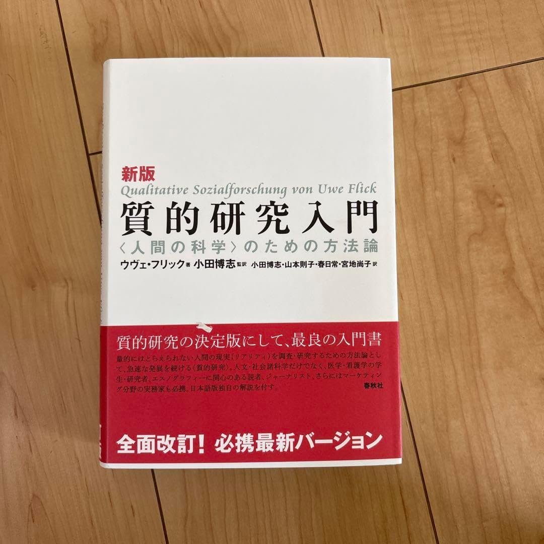 ゆいとまん様 専用 未開栓！アネホ テキーラ 1800 750ml 2本セット