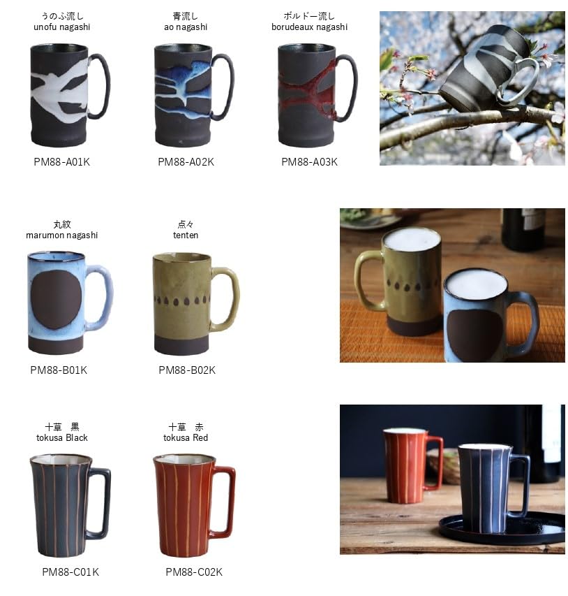 Amazon.com: Awasaka PM88-A03K Large Mug Bordeaux Sink Dish, Made