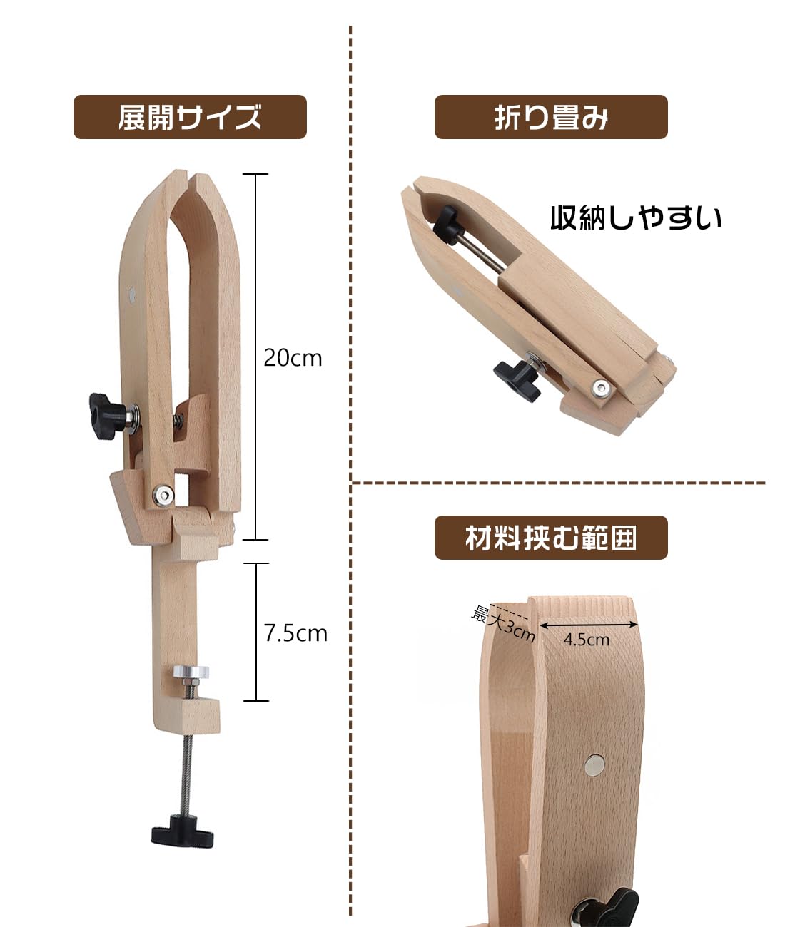 工具 クランプ レザークラフト 木製　靴作りの道具 6112DEkxrbL._AC_UL210_SR210,