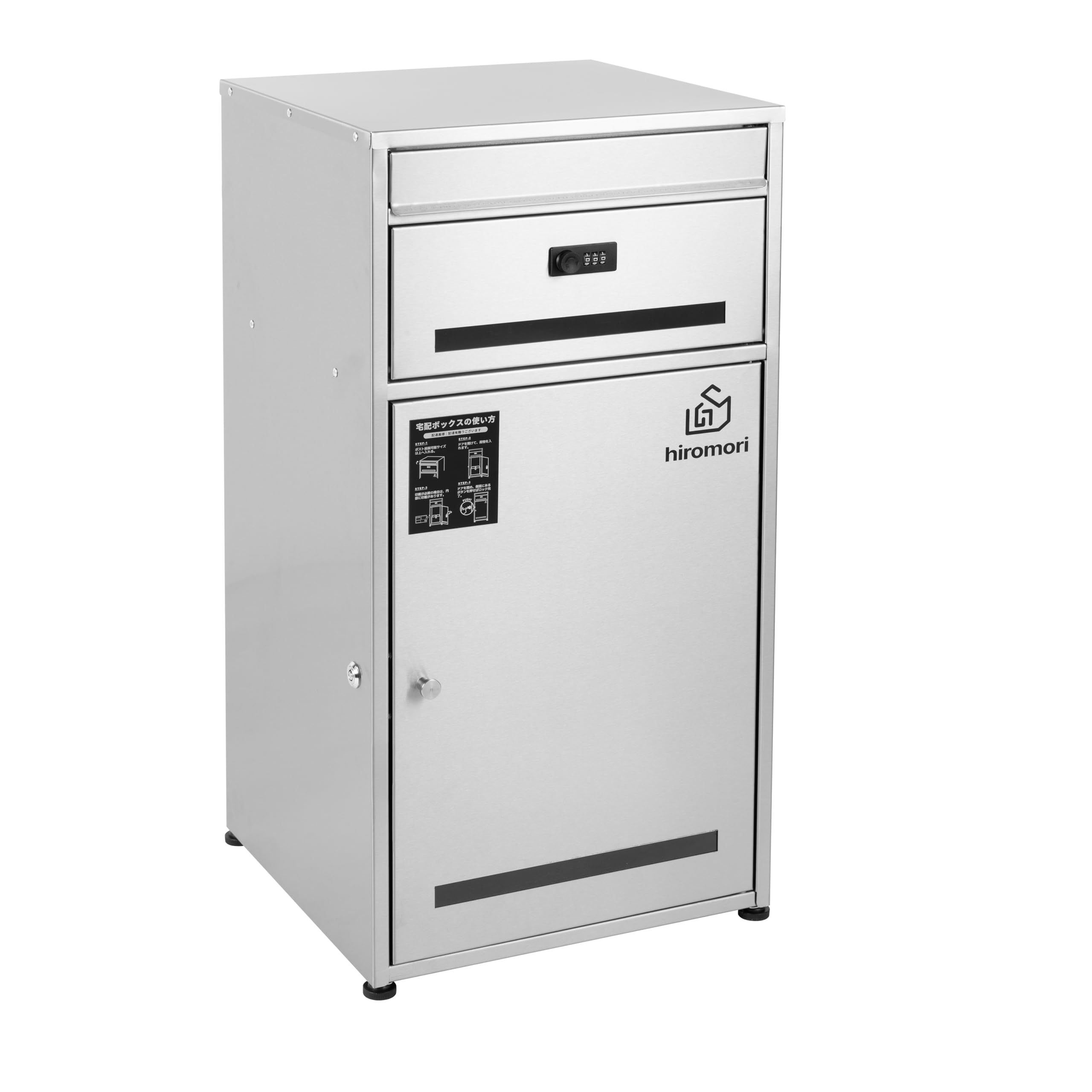 Amazon.co.jp: HIROMORI 宅配ボックス ポスト一体型 ステンレス 二段式