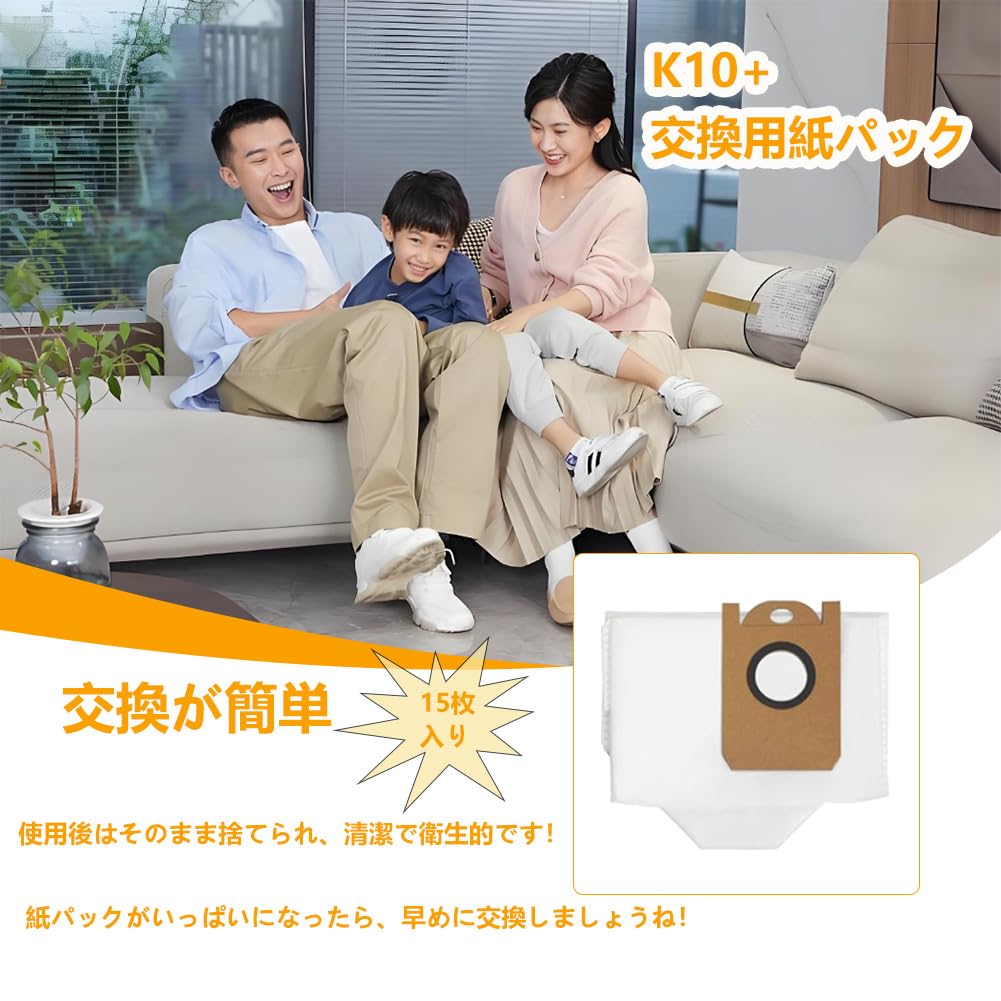 Amazon.co.jp: （15枚）スイッチボット SwitchBot ロボット掃除機 K10+ 