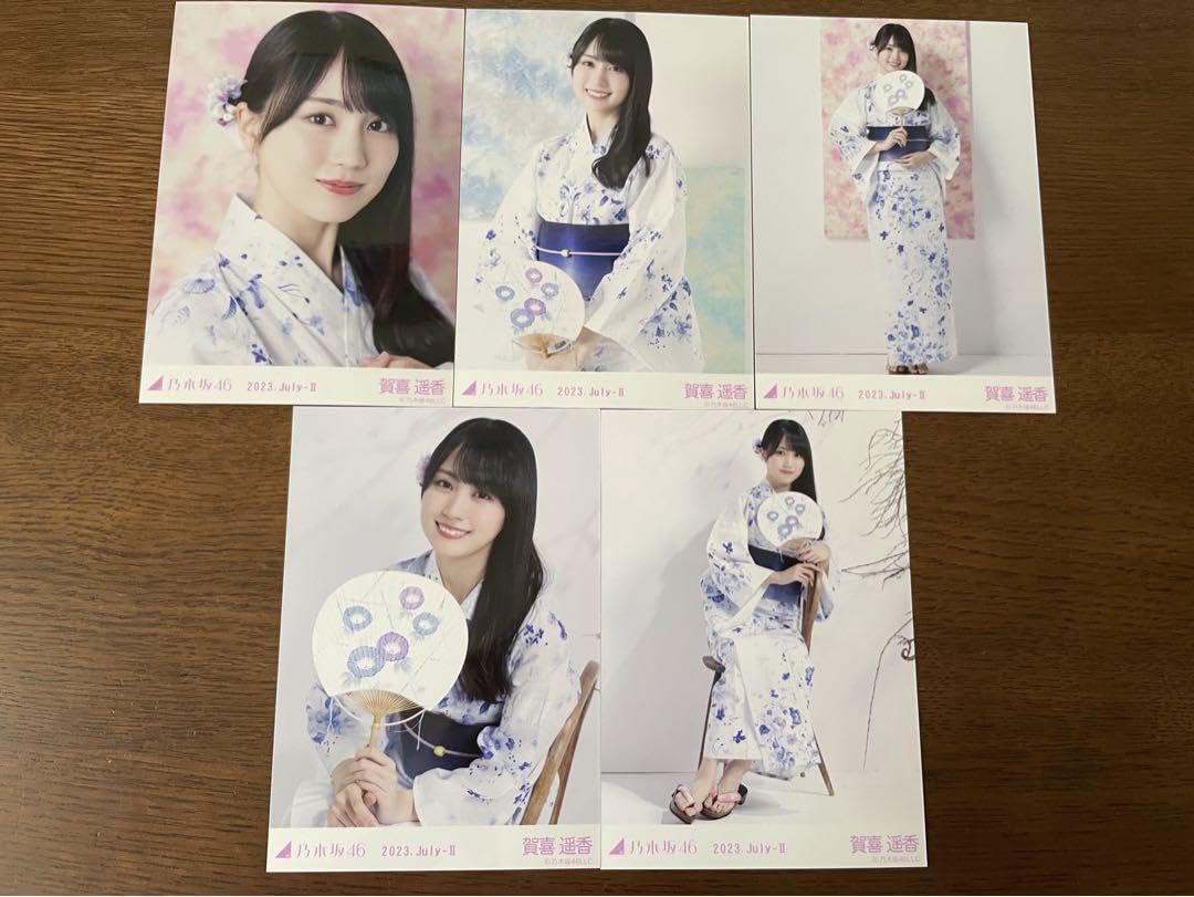 乃木坂46 賀喜遥香 生写真 浴衣 座りヨリ 乃木坂46賀喜遥香 1st 写真集 乃木坂46 賀喜遥香 生写真 浴衣 座りヨリ 乃木坂46賀喜遥香 1st 写真集
