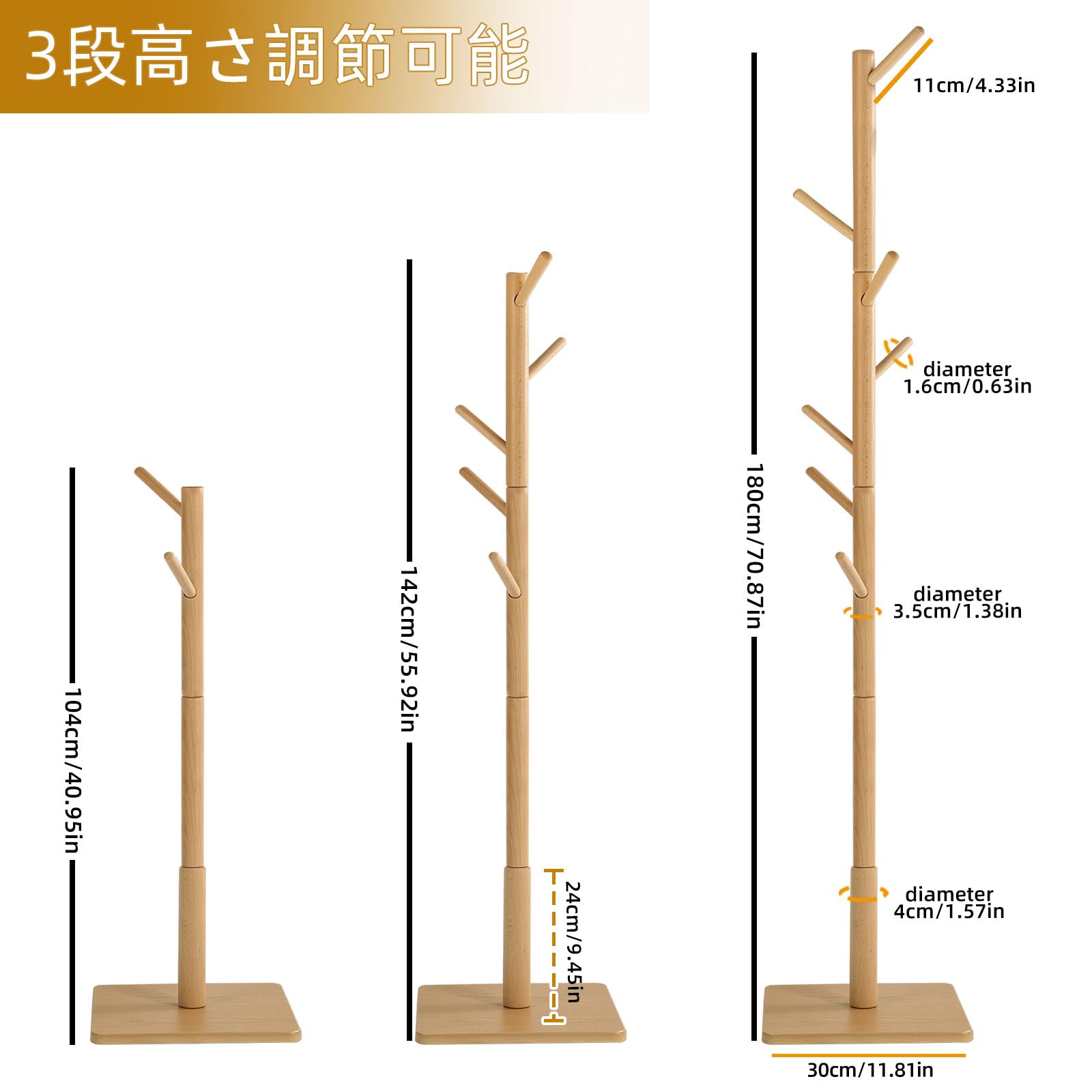 倒れにくい 木製ポールハンガーハンガーラック 調節可能 落ちにくい