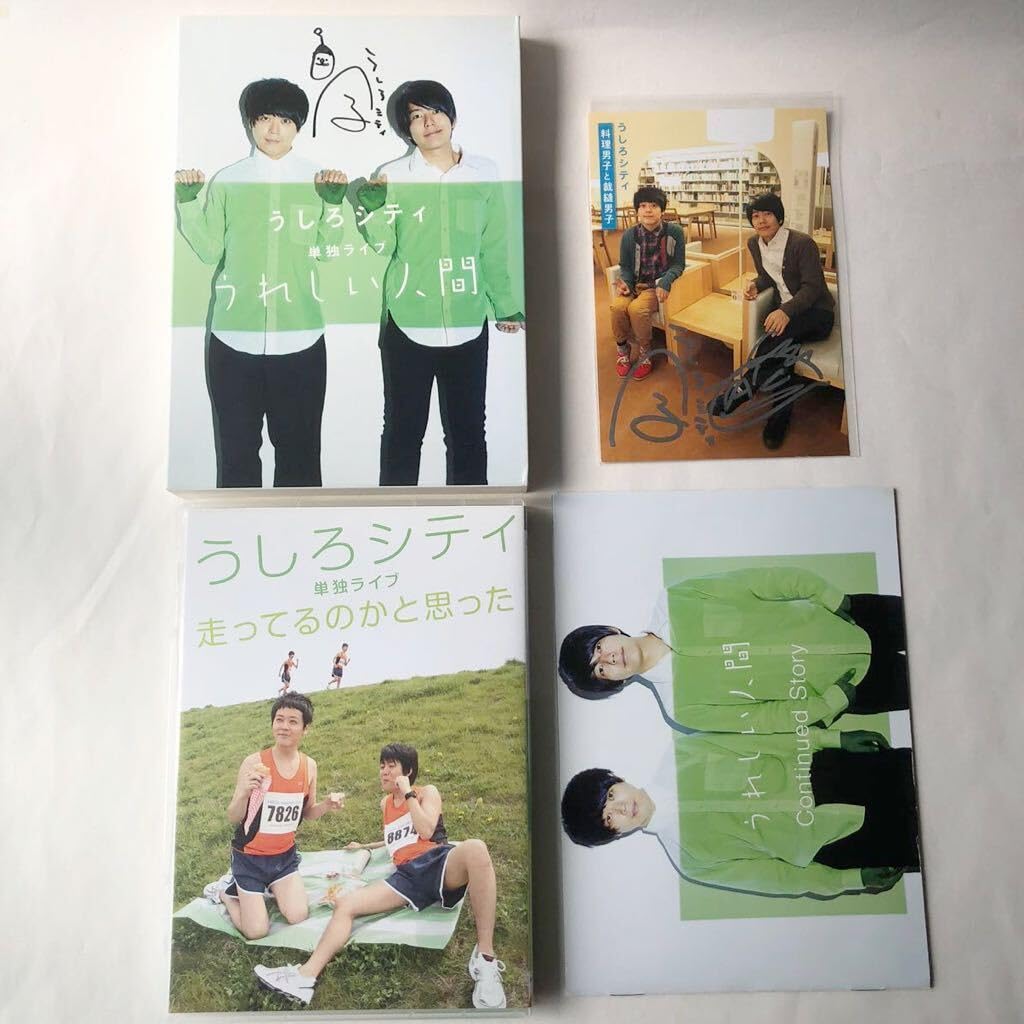 Amazon.co.jp: △ DVD/紙ケース ポストカード 2箇所サイン付き/初回