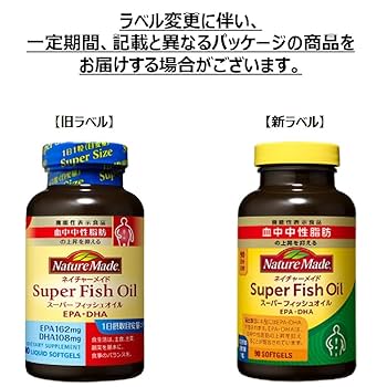 Amazon | 大塚製薬 ネイチャーメイド スーパーフィッシュオイル