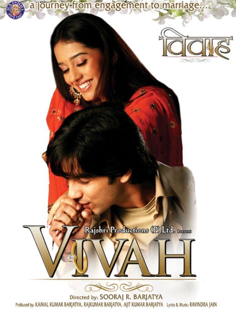 Vivah