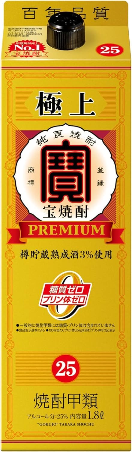 宝酒造　当選品　2004年　純 宝焼酎「純」20度 4Lエコペット | 焼酎 | 宝酒造オンラインショップ