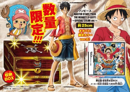 Amazon ワンピース ギガントバトル 2 新世界 ニューワールド 限定版 ゲームソフト