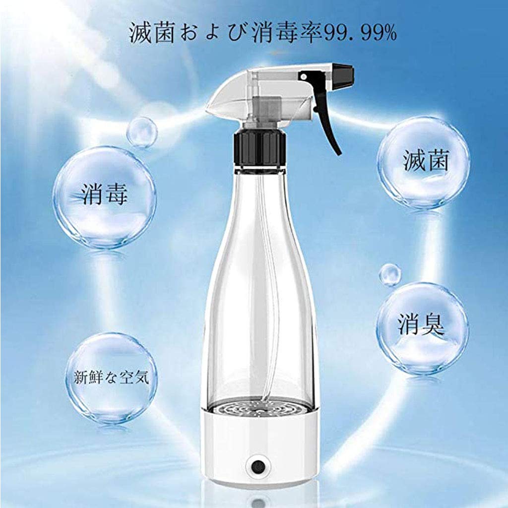 Amazon｜次亜塩素酸水生成器 次亜塩素酸水 生成器 家庭用 300mL 99%除