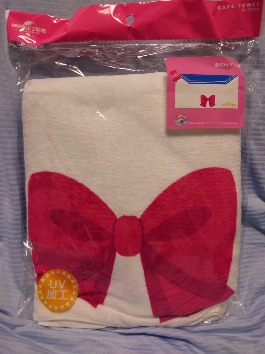 USJ限定品セーラームーン タオル
