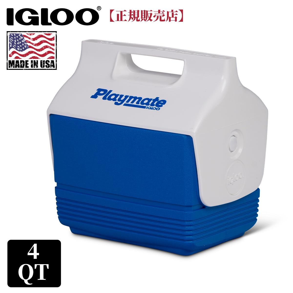 Amazon | IGLOO プレイメイト ミニ ブルー 3L 正規販売店 イグルー