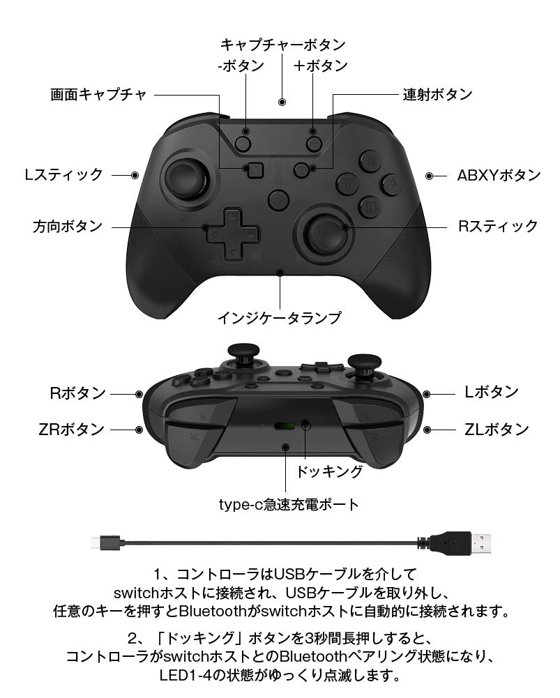 Switch プロコン Nintendo Switch Proコントローラー｜Nintendo Switch サポート