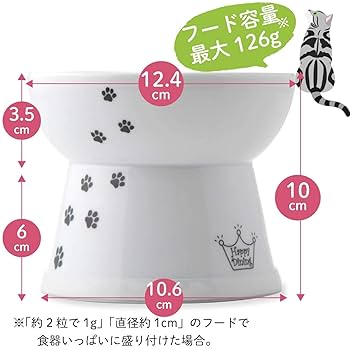 Amazon | 猫壱 ハッピーダイニング 猫用 脚付フードボウル L