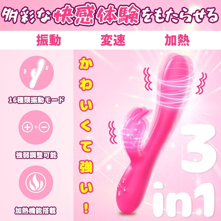 専用ラブブ＊他の方はご購入お控え下さい。 玄関ボタン＆携帯チャイム バイブ呼出対応 | 無線チャイム専門店