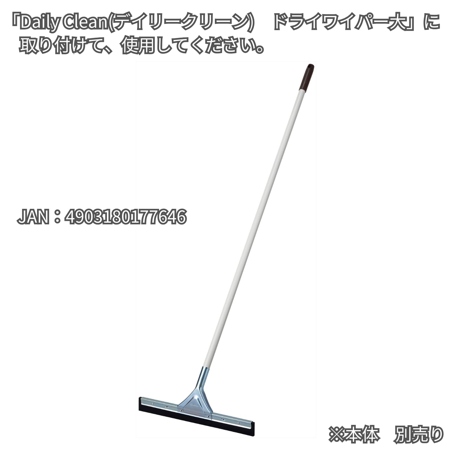 Amazon.co.jp: 山崎産業 水切り ドライワイパー 交換用 スペア ゴム