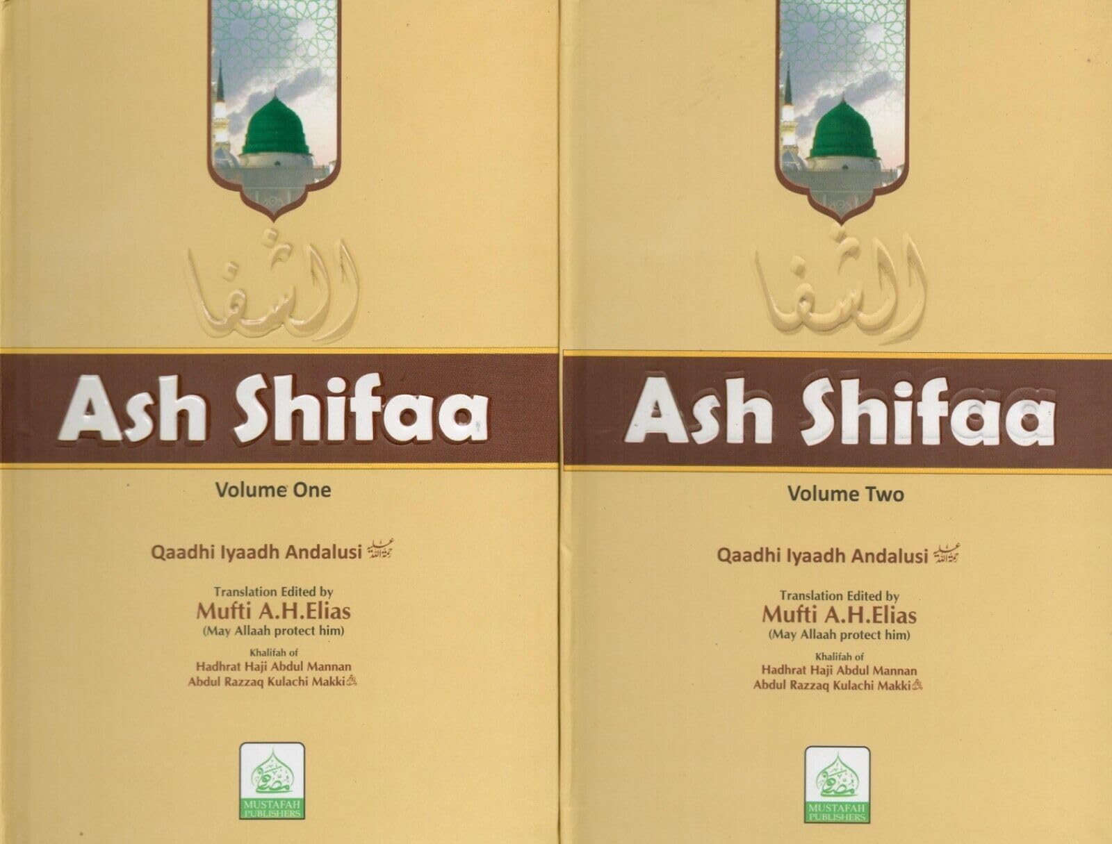 Ash Shifaa two volumes