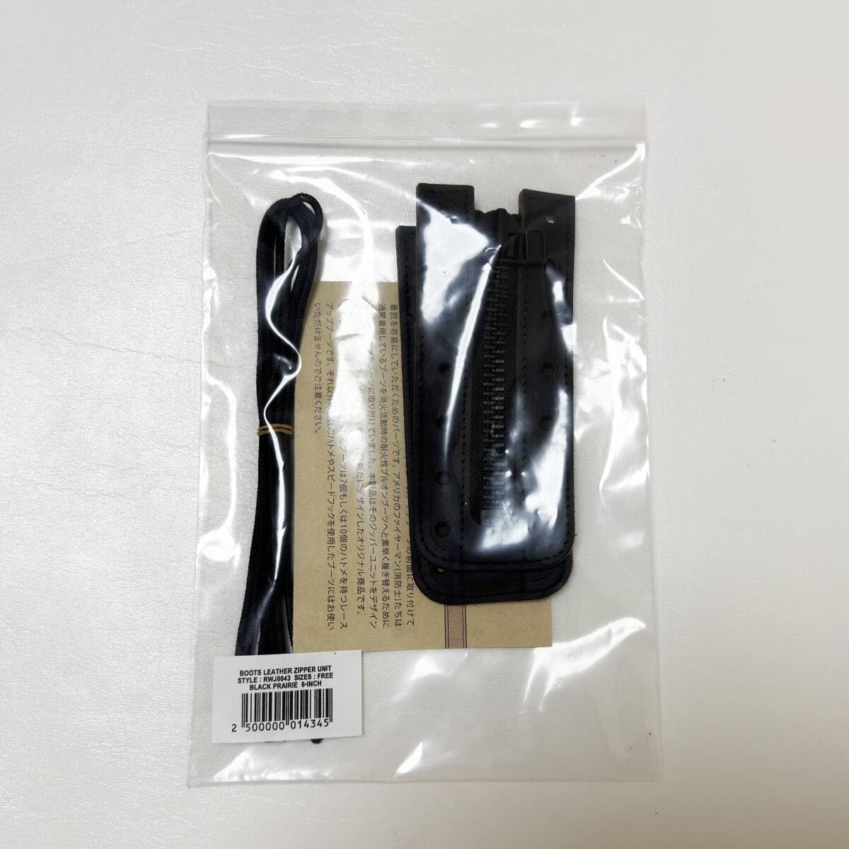 Amazon.com: ノーブランド品 RED WING BOOTS LEATHER ZIPPER UNIT 6  