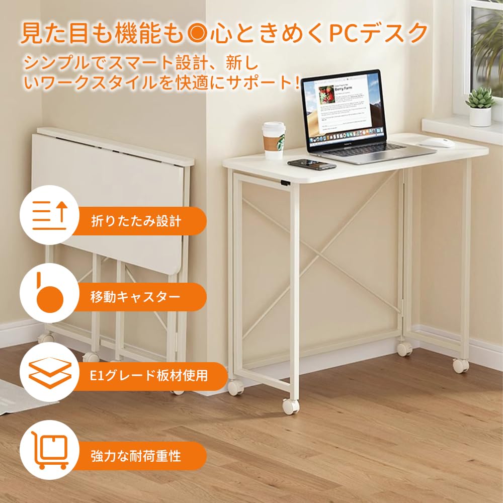 Amazon | 折りたたみテーブル 幅80×奥行40×高さ75cm 折り畳みデスク