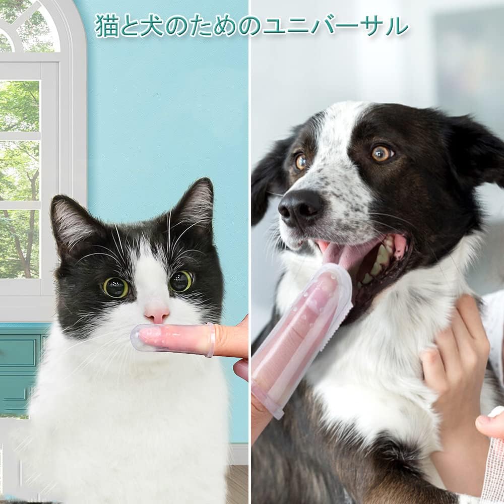 大規模セール 犬歯ブラシ シリカゲル 透明 10個セット 指歯ブラシ 犬用歯磨き 猫歯ブラシ 指サック歯ブラシ 透明ペットブラシ シリコンブラシ やわらか指ブラシ 犬口ケア デンタルケア 中小型ペット清潔用品 環境にやさしい 安全で無毒 柔らかい Squadracorsedriverless Com