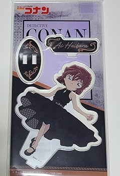 Amazon.co.jp: コナン 灰原哀 アニメイト アクリルスタンド