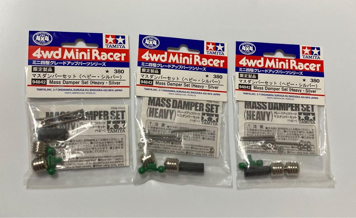 Amazon | ミニ四駆 マスダンパーセット ヘビー シルバー 94842 通販