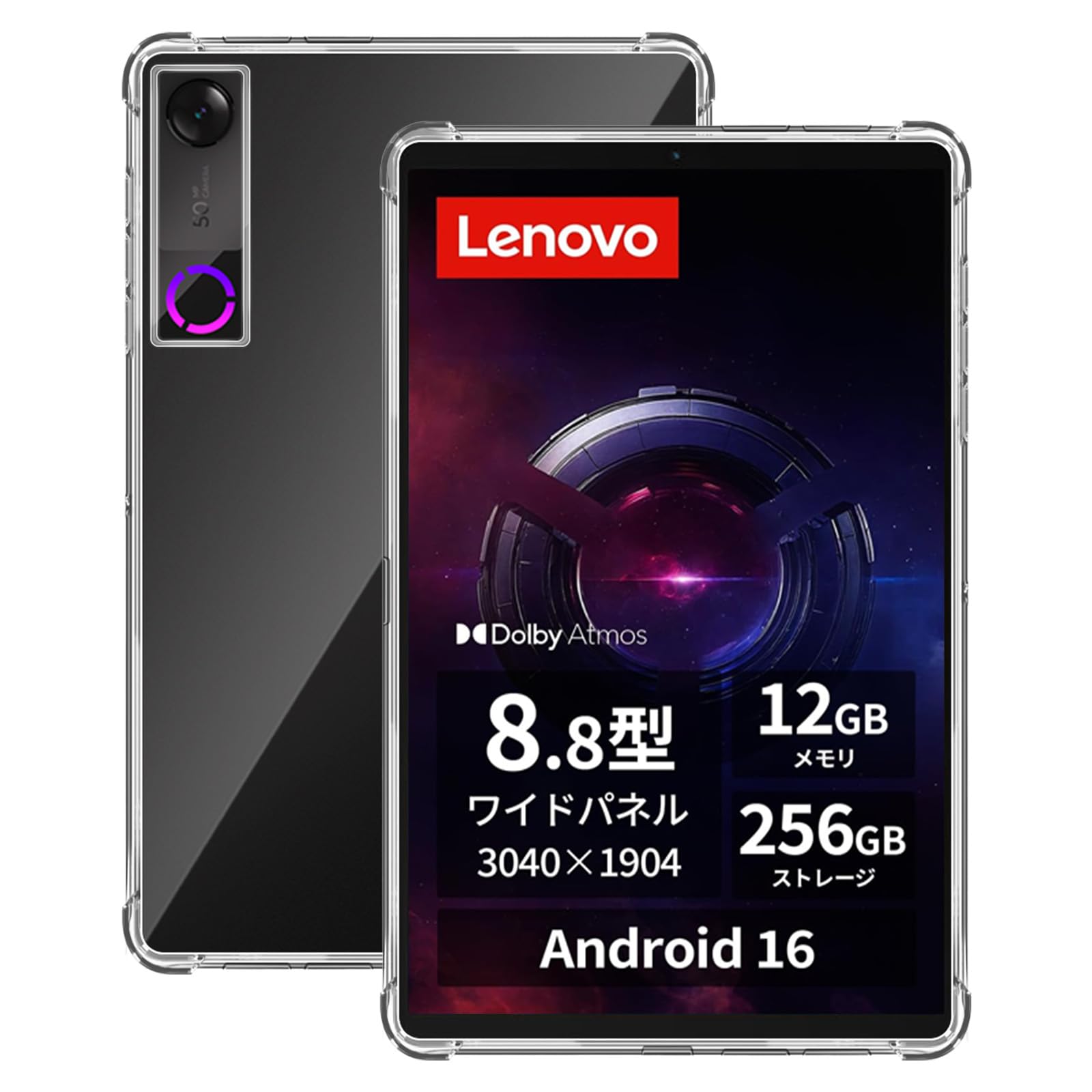 Amazon.co.jp: For Legion Tab (8.8”, 5)/Tab Y700 Gen 5 ケース 8.8