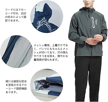 Amazon | [アラシヤマ] ゴルフ レインウェア メンズ 上下セット バイク