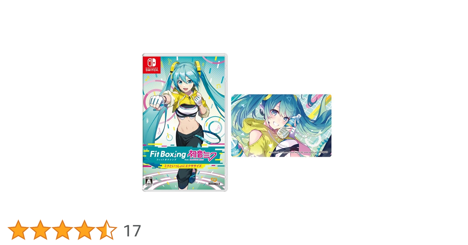 Switch ソフト　フィットボクシング　feat. 初音ミク Amazon.co.jp: Fit Boxing feat. 初音ミク ‐ミクといっしょに