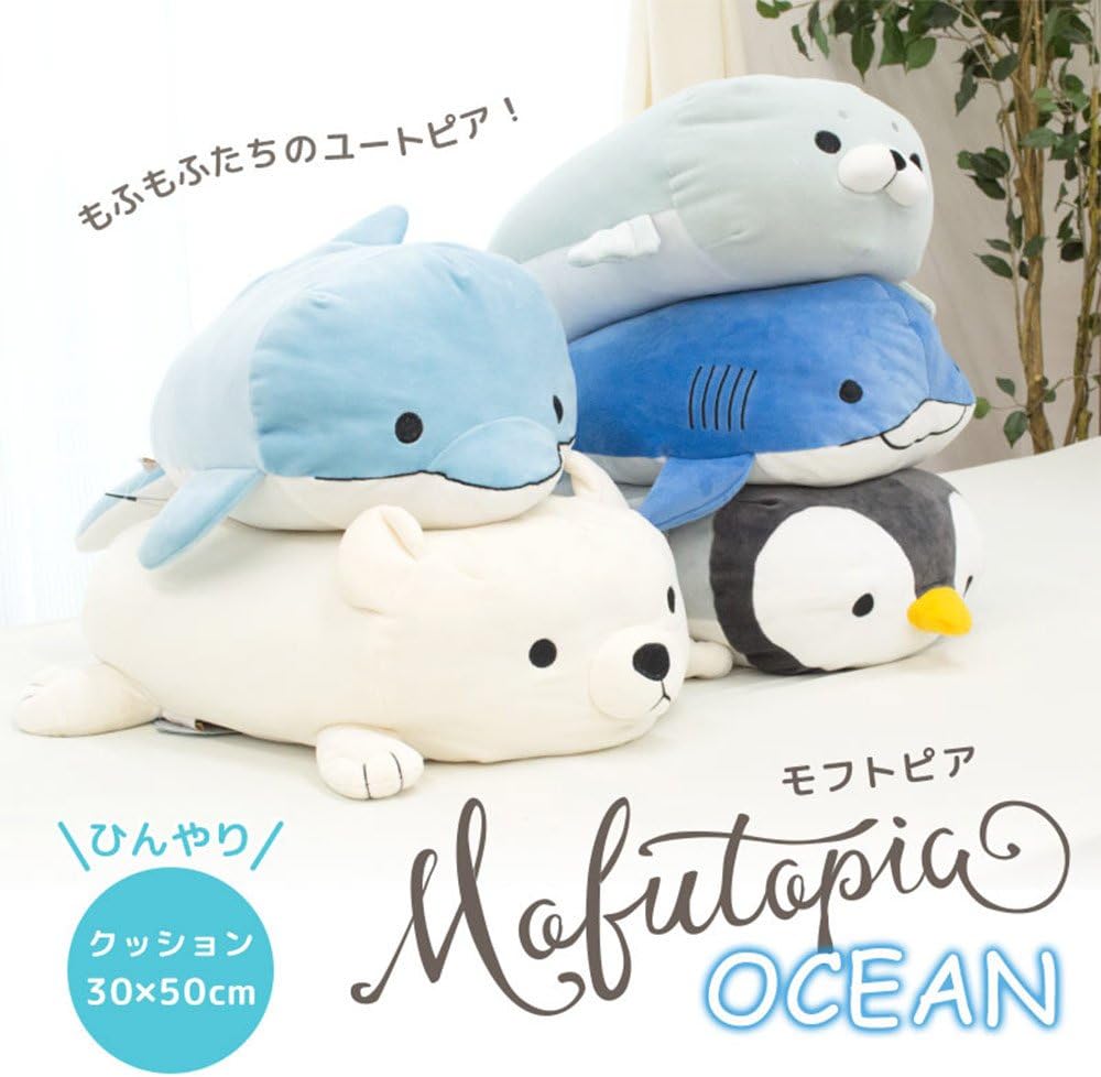Amazon モフトピア オーシャン ひんやり クッション ペンギン アクア 抱き枕 アニマル 接触冷感 かわいい 抱き枕 オンライン通販