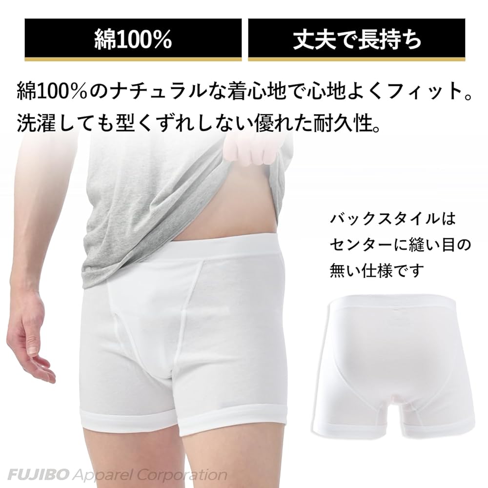 Amazon | [ビー・ブイ・ディ] ボクサーブリーフ メンズ 綿100