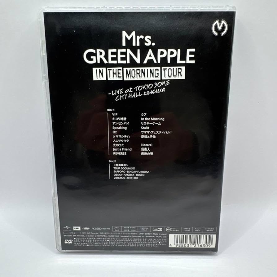 Amazon.co.jp: Mrs. GREEN APPLE 初回限定盤 インザモーニングツアー Amazon.co.jp: Mrs. GREEN APPLE 初回限定盤 インザモーニングツアー