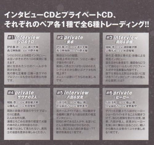 Namikawa Daisuke Cv Night Sword God Dog Akira K Lot Trading Cd Cd Collection 2 Private Dining Table Isa Na S Cv Ono Daisuke Japan Import Amazon Fr Jeux Et Jouets