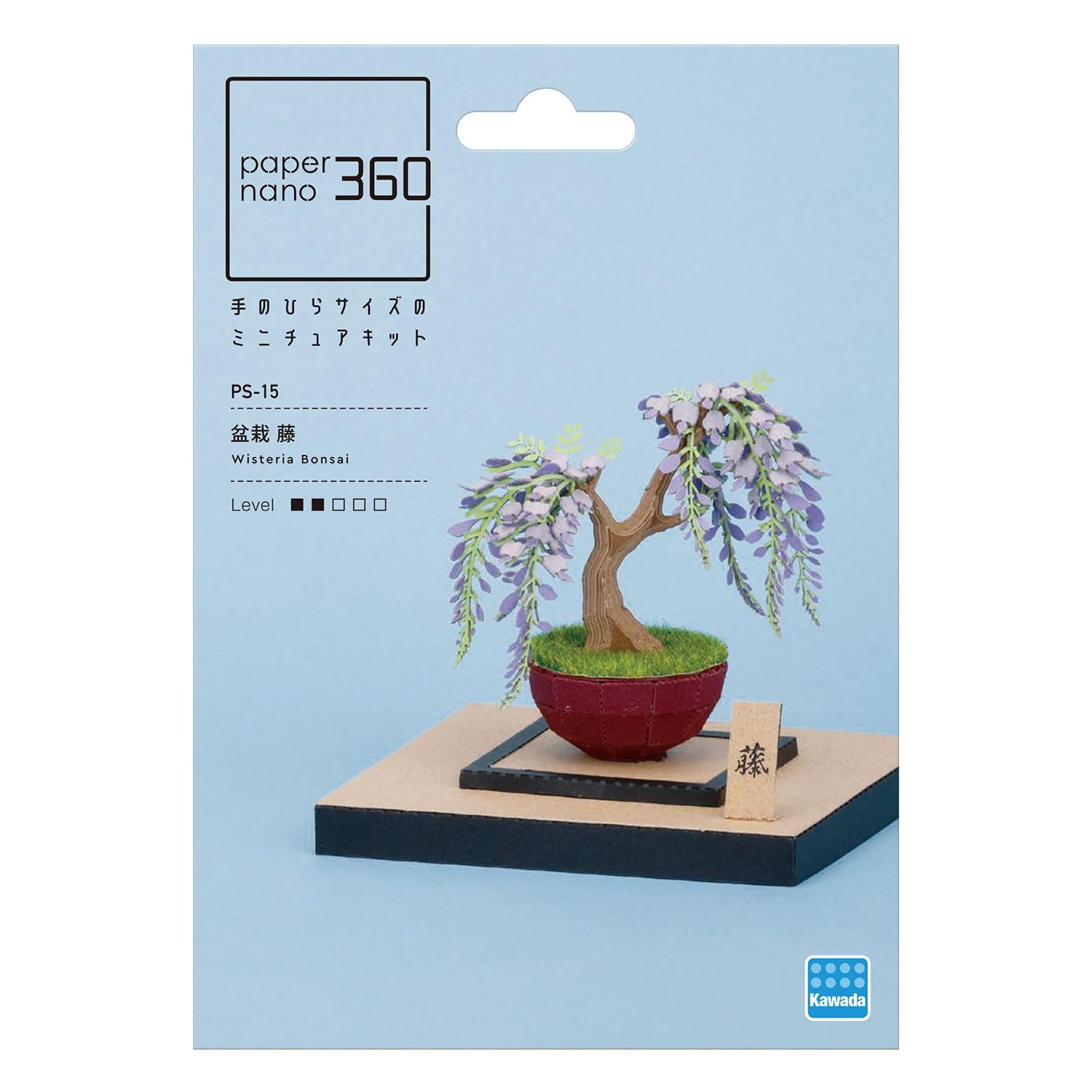 Amazon.co.jp: カワダ(Kawada)ペーパーナノ 360 盆栽 藤 PS-15 0.7×12