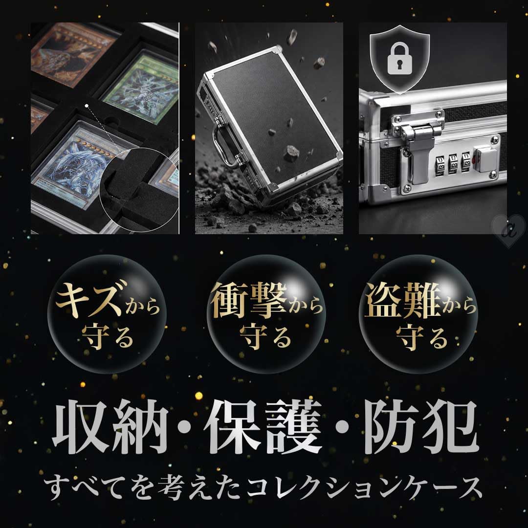トレカ アタッシュケース | 16枚収納 二重底 JAPAN] [AiO ケース 豪華