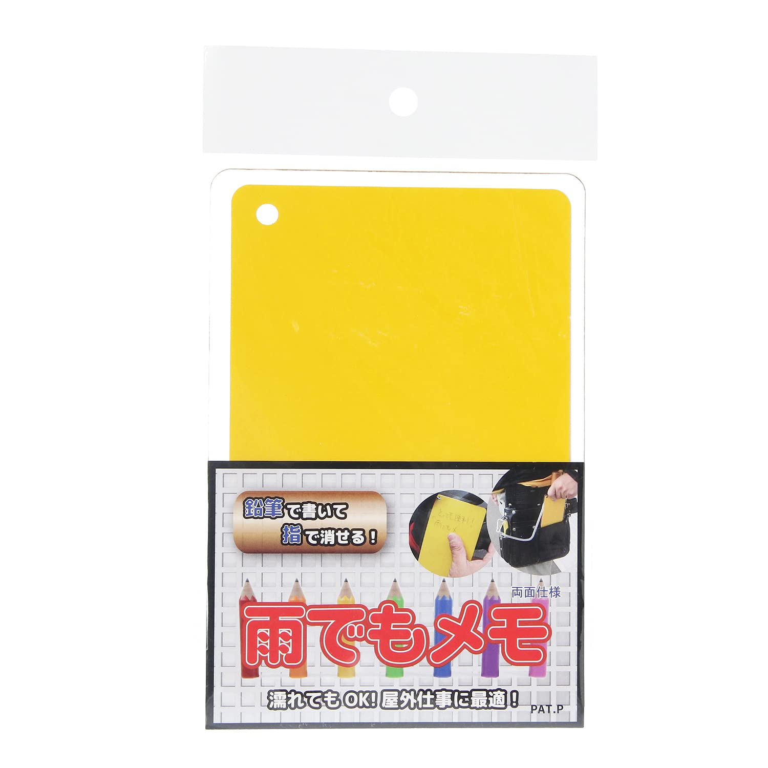 Amazon.co.jp: ハインズワーク 雨でもメモ 105×155mm AM-1 黄色