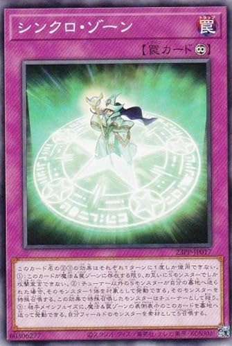 VY 23PP-JP017 VNE][ ({ m[}) PREMIUM PACK 2023 v~ApbN