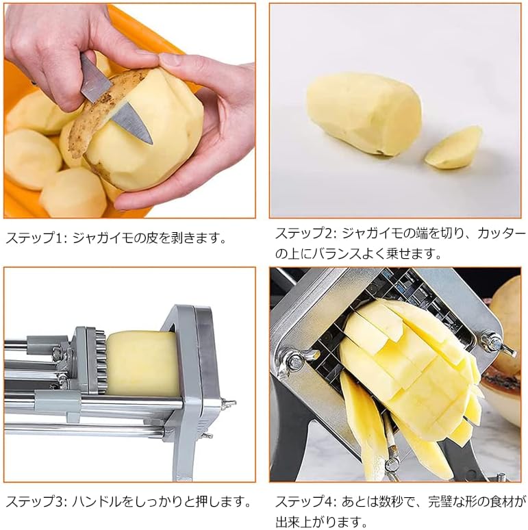 Epidioxi ポテトカッター 野菜カッター 短冊切り フライドポテト作り 8/10/12MM交換刃 業務用 家庭用 手動式 ジャ