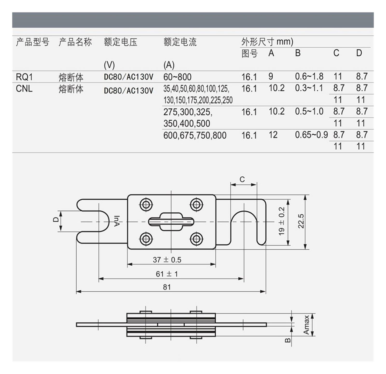 1 PZ fusibile auto DC fusibile CNL 35A 40A50A60A 80A100A fusibile 80 V (Size : 275A)