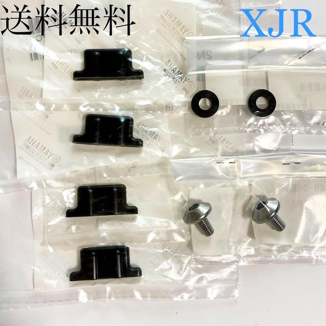 Amazon.co.jp: XJR400 4HM サイドカバー グロメットダンパー ネジ XJR