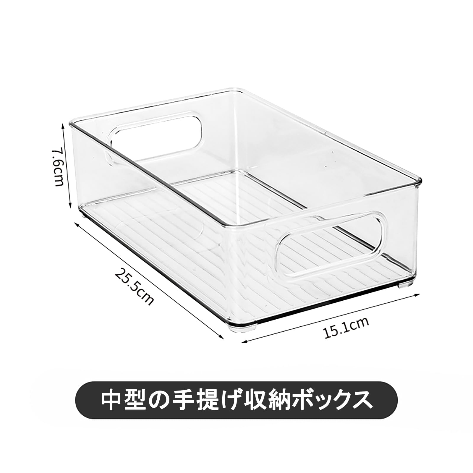 Amazon｜KazeSo 冷蔵庫 収納ケース 冷蔵庫収納ボックス 冷蔵庫トレー
