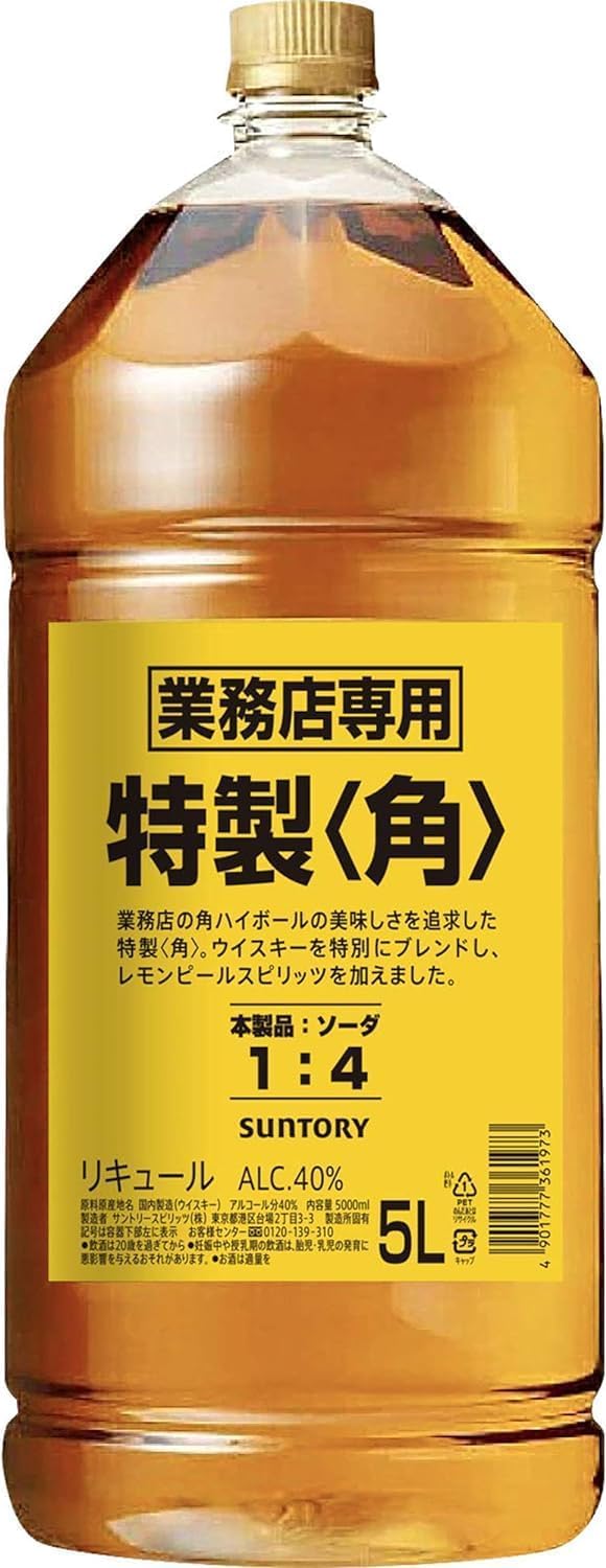 特製〈角〉ウイスキー 5L 40%4本 Amazon.co.jp: サントリー 特製 角 