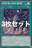 遊戯王 - 【権三郎jr】遊戯王OCG 15枚セット 遊戯王 - 【権三郎jr】遊戯王OCG 15枚セット 権三郎jr様 専用