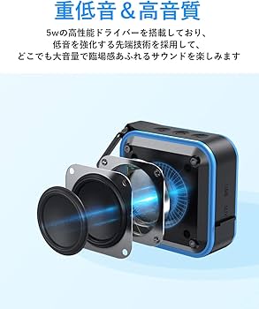 Amazon.co.jp: ポータブルBluetoothスピーカー、ワイヤレス小型IPX7