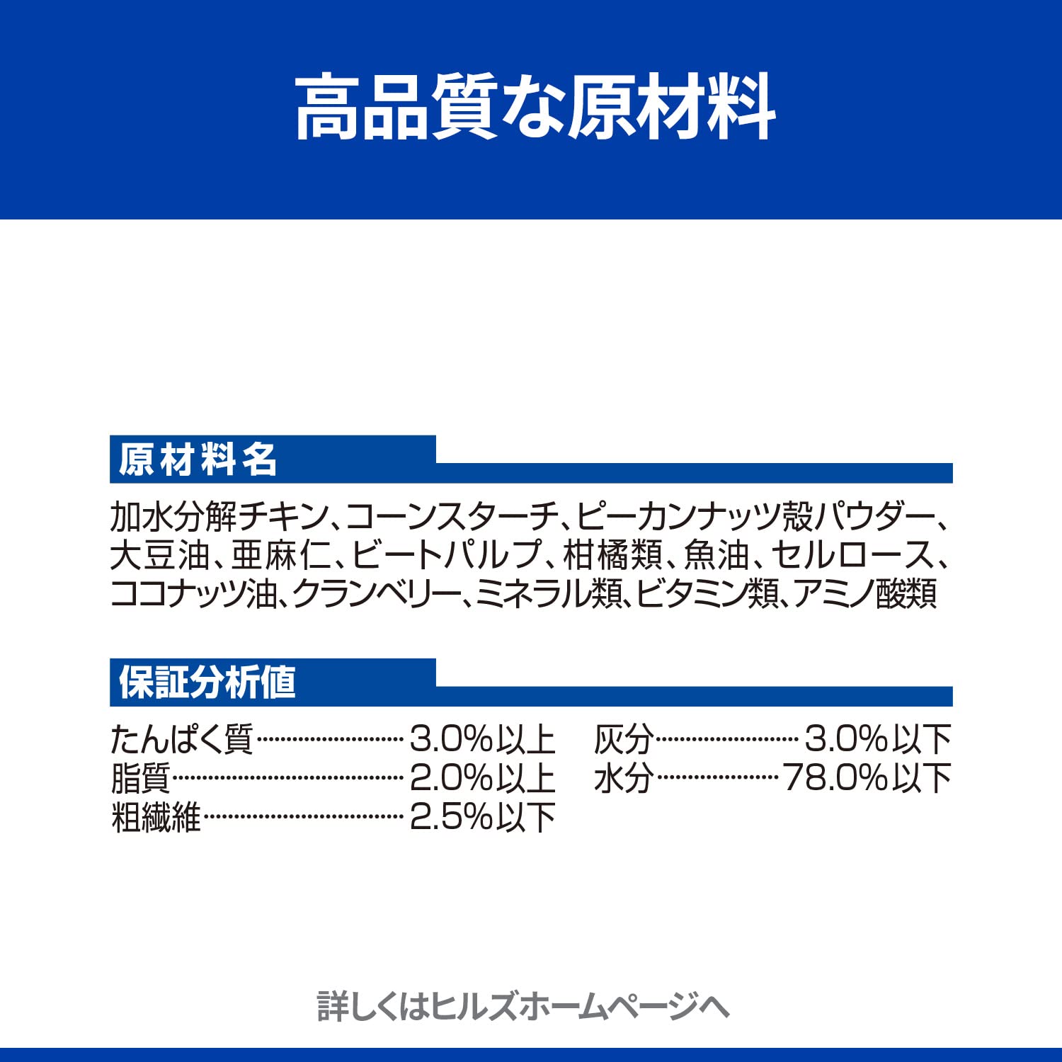 Amazon | 【療法食】ヒルズ プリスクリプション・ダイエット