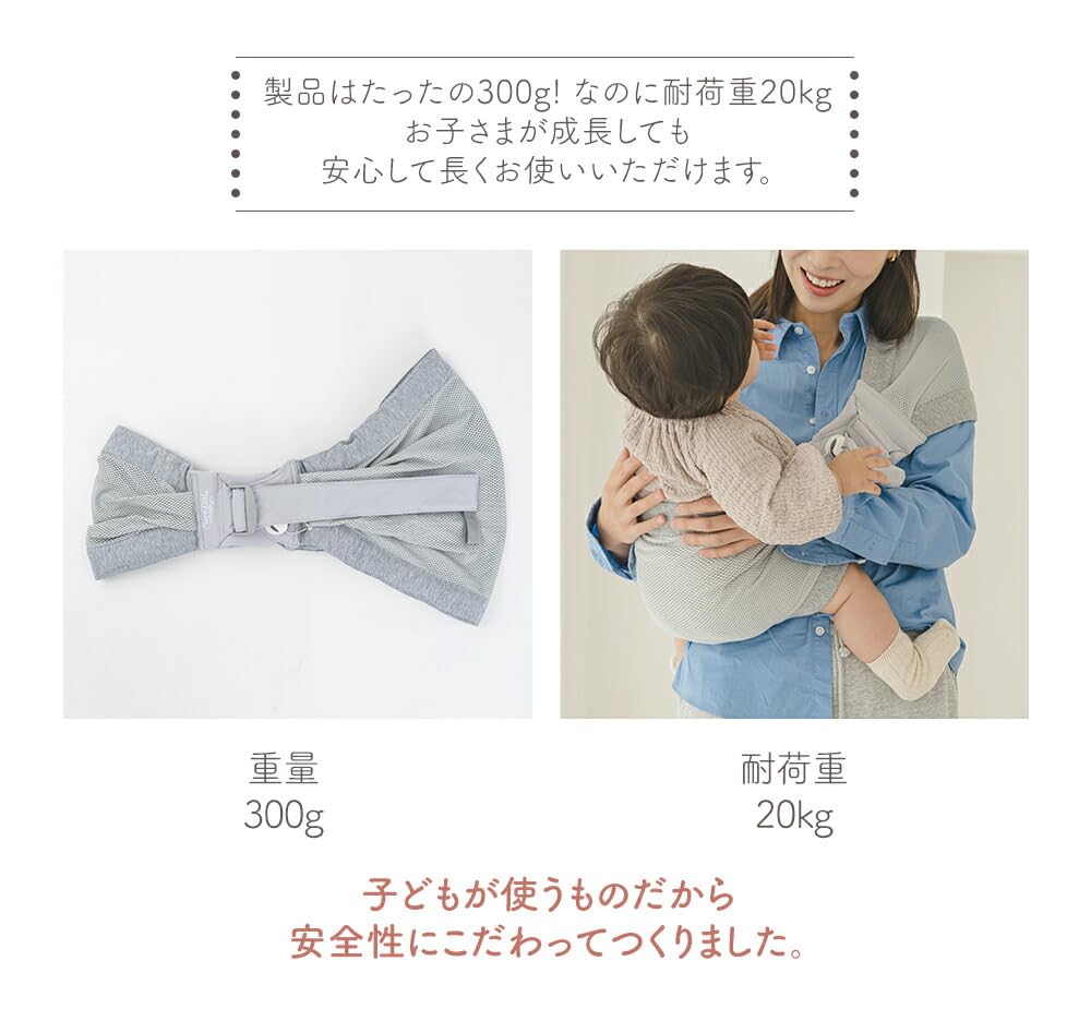Amazon.co.jp: MomnLittle ベビースリング 抱っこ紐 ヒップシート