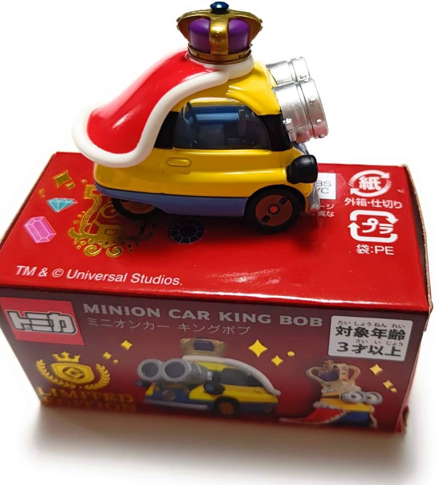 ラクトミニオンプレミアム❗️ 限定格安出品❗️ USJ特注 ミニオントミカ