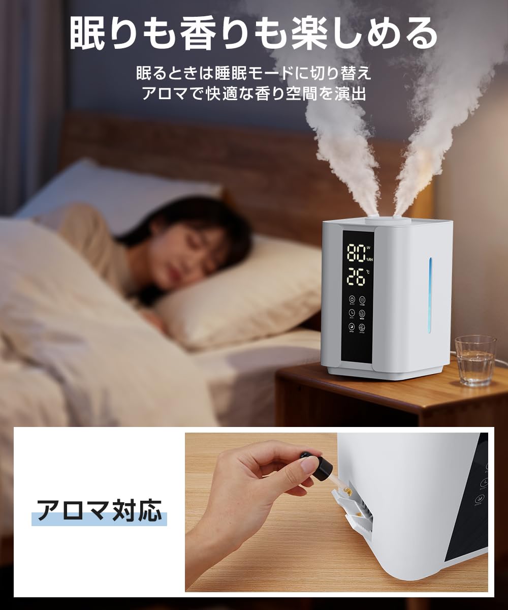 Amazon.co.jp: 加湿器 大容量 上から給水 【2026新登場・6Lタンク&UV